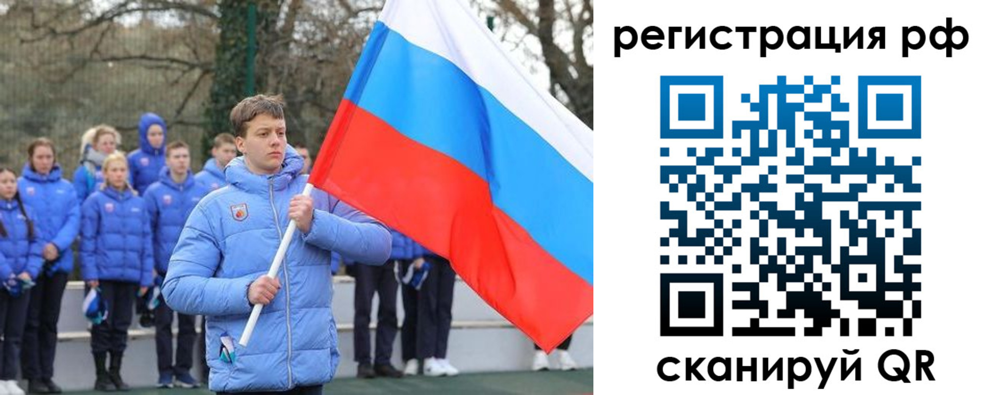 прописка для работы в Магнитогорске