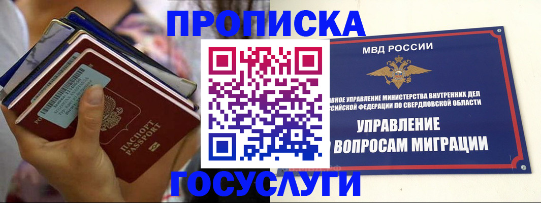 форма 3 в Магнитогорске